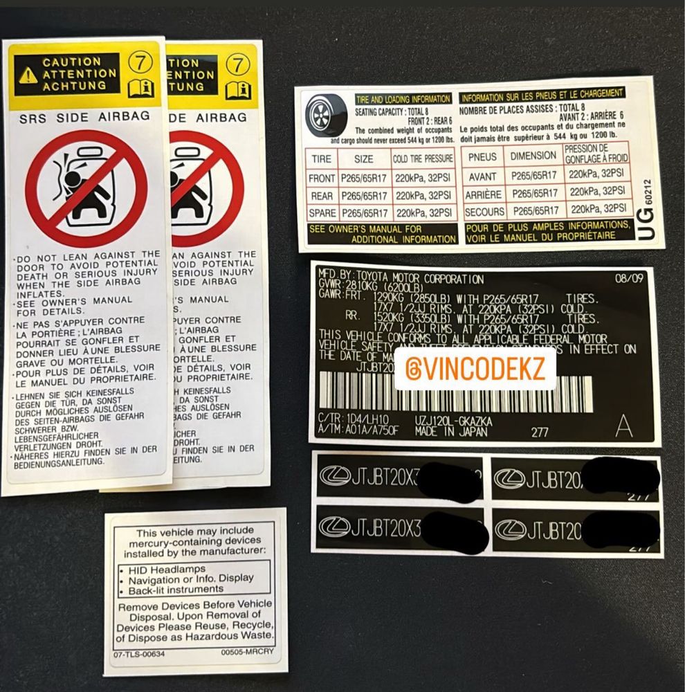 Vincode, вин наклейки, шильдики, vin-стикеры