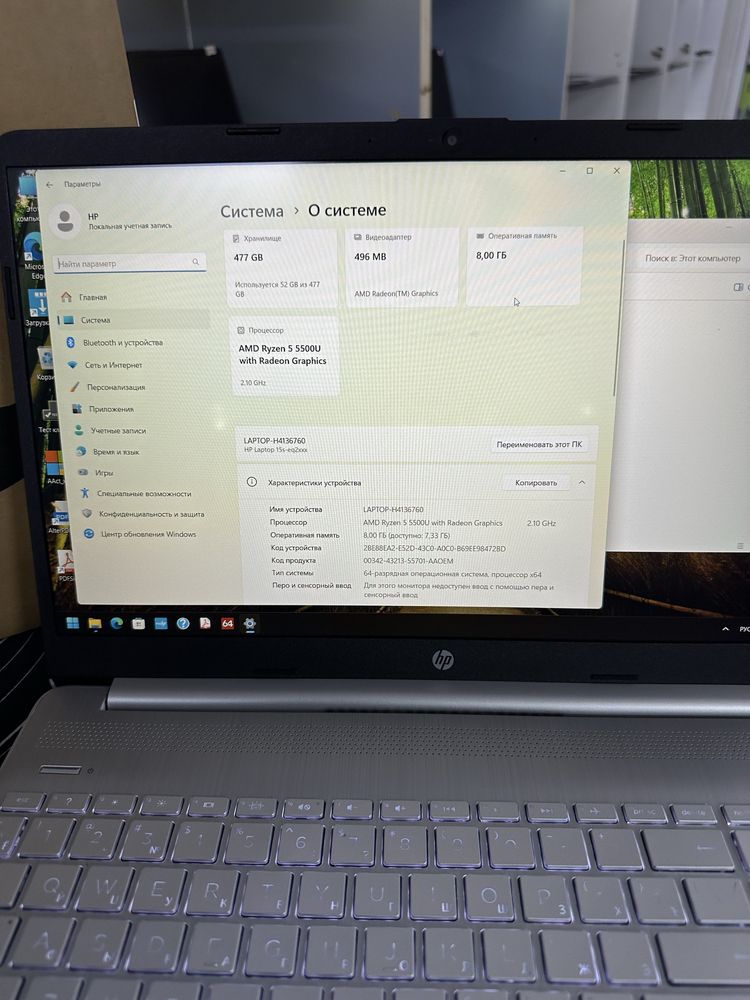 HP Ryzen 5-5500U/ОЗУ-8ГБ/ССД-512ГБ емкость 100% в отличном состоянии