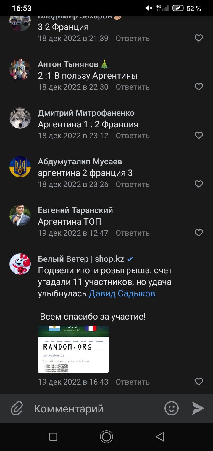 Мышь Lenovo Legion M500 RGB