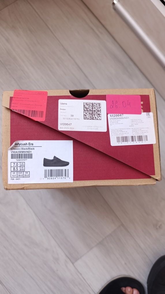 Оригинальные Vans Comfycush Era