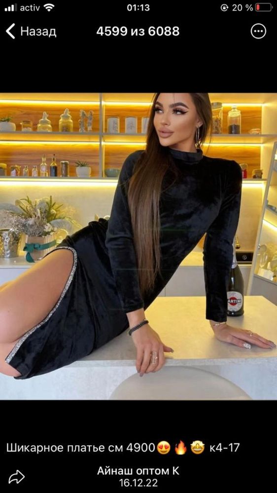 Платье бархат