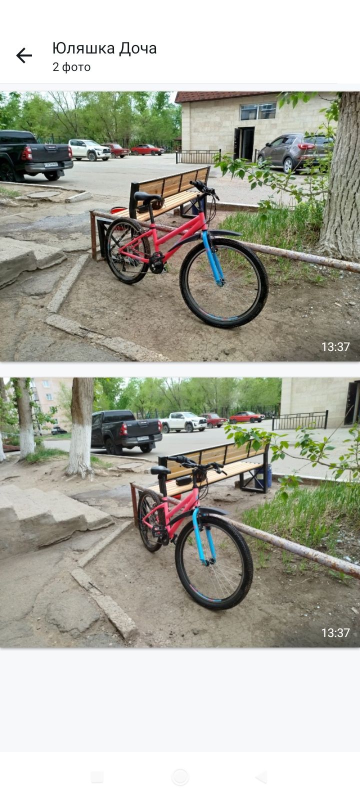 Велосипед для девочки