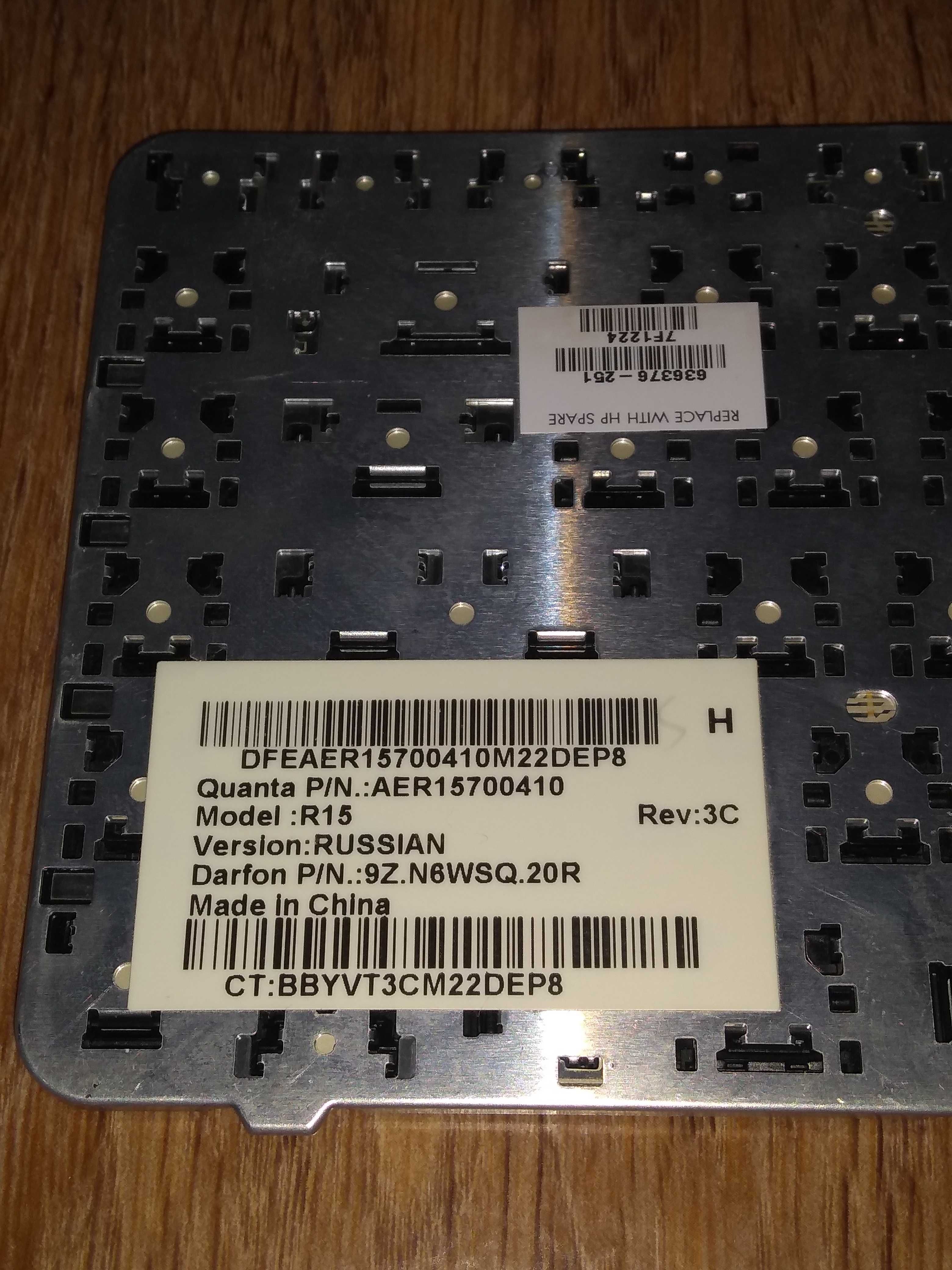 Продам клавиатуру от ноутбука HP PAVILION g6 (залита, не работает)