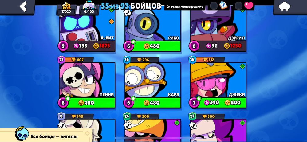 Продам аккаунт Brawl Stars