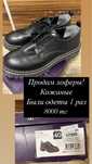 Продам женские лоферы