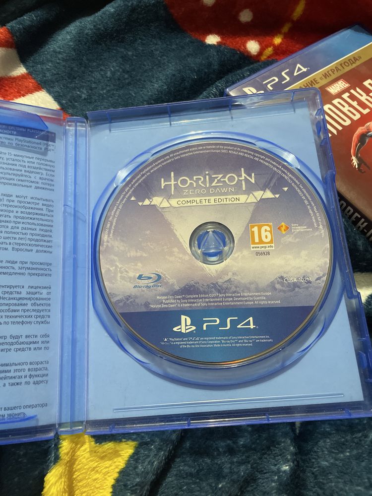 Продам диск Horizon