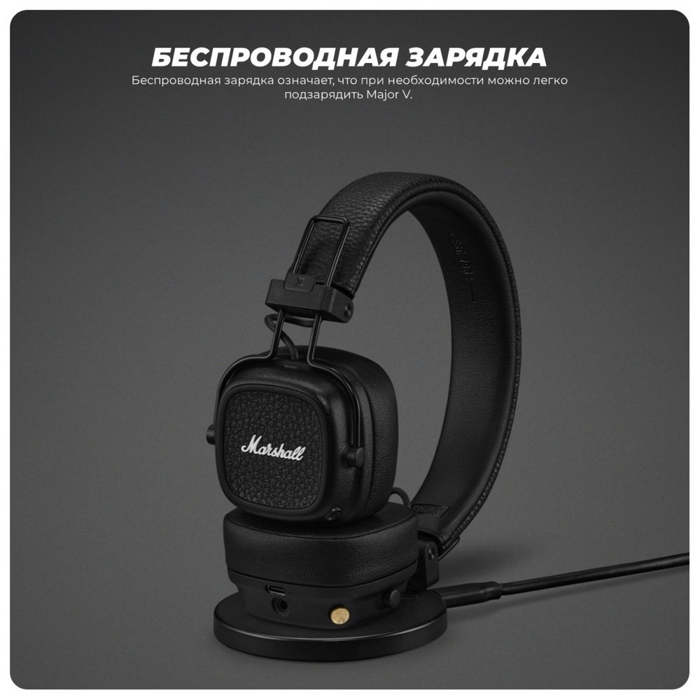 Marshall major 5