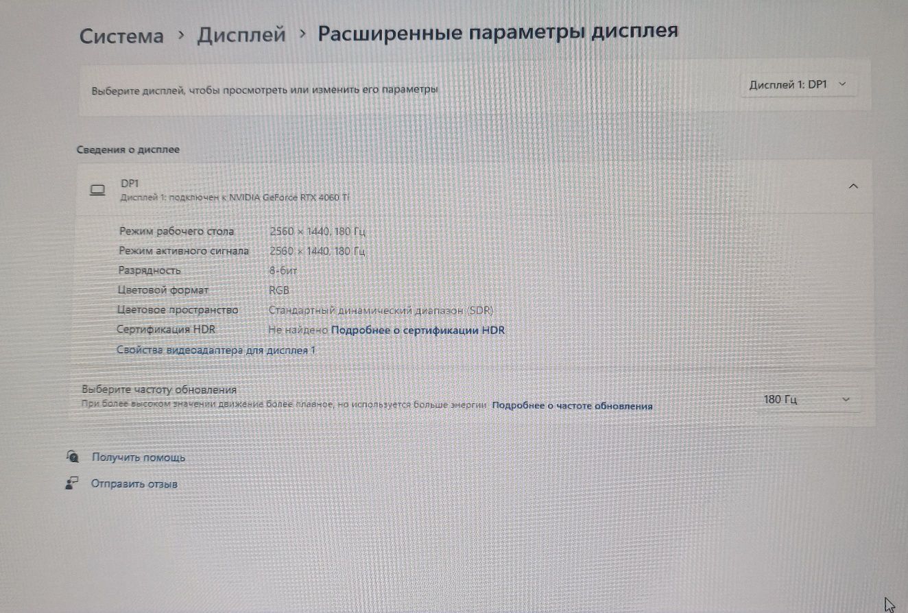 Игровой монитор Sanc 27" IPS 2к 180Грц