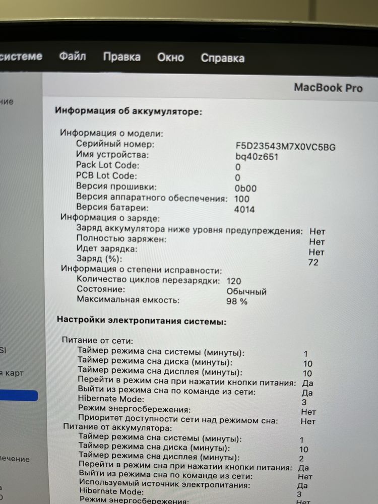 Macbook Pro 2021 M1 Pro | Kaspi 0-0-24