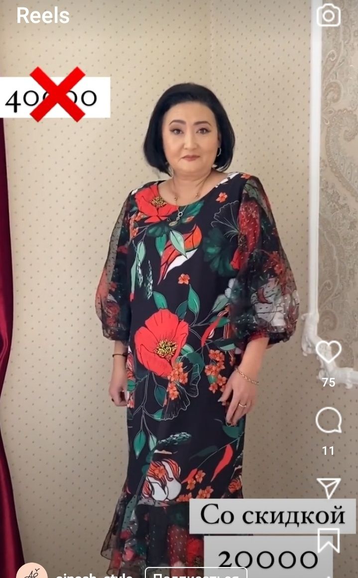 Платье турецкое нарядное