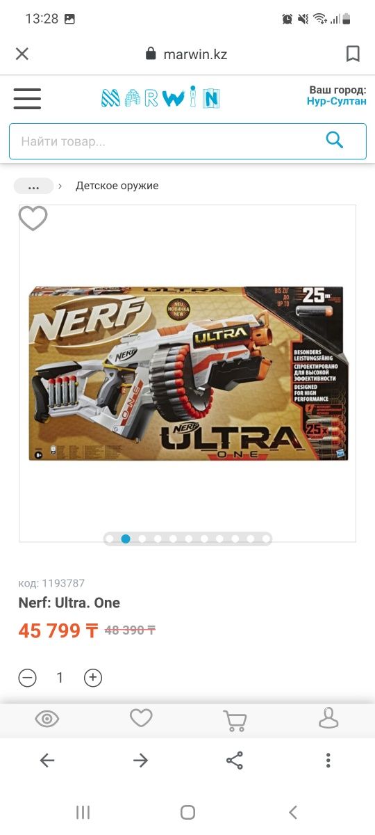 Продам Бластер NERF ULTRA original скоростной