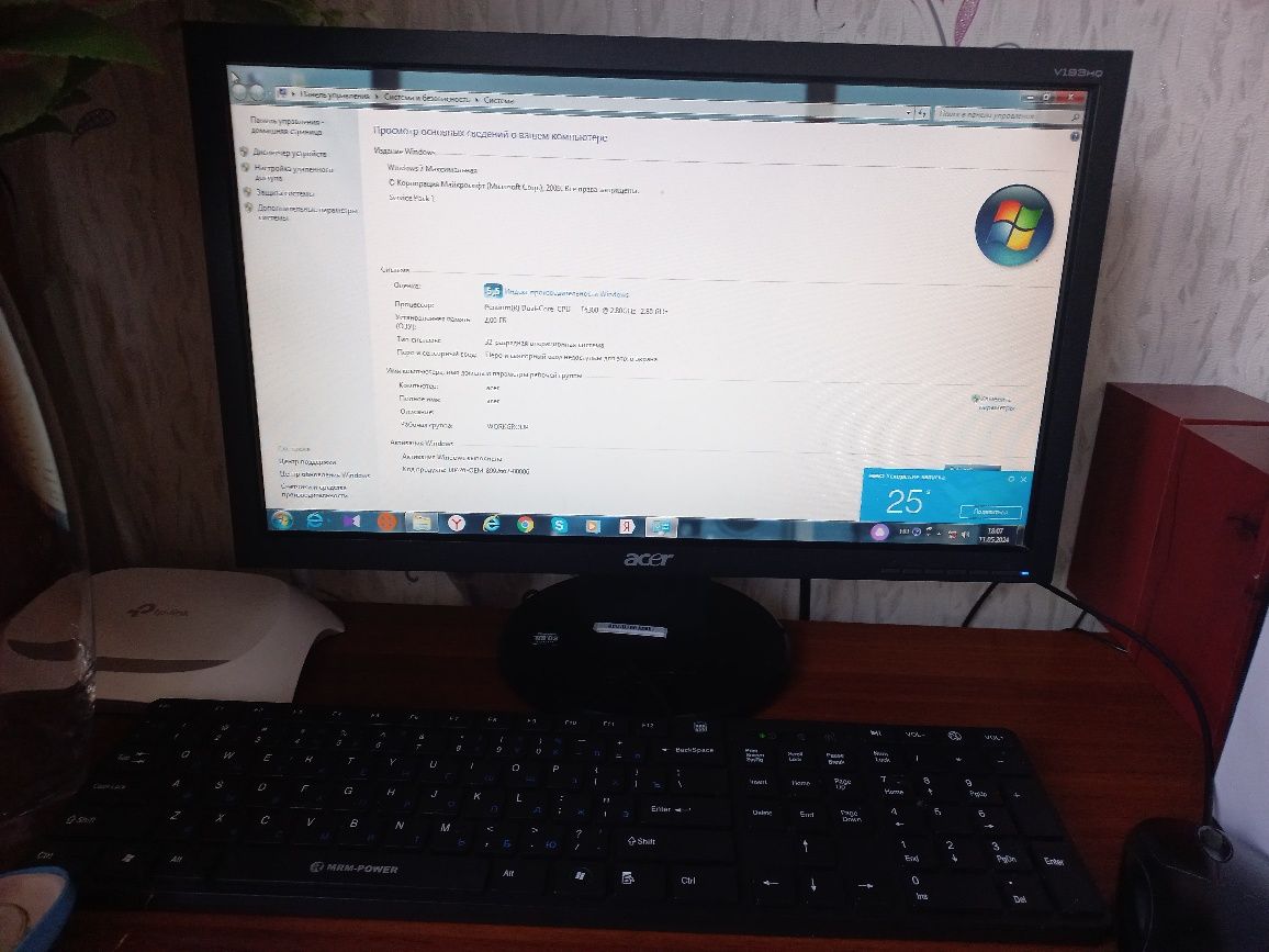 Компьютер Acer V193HQ b + в подарок кресло