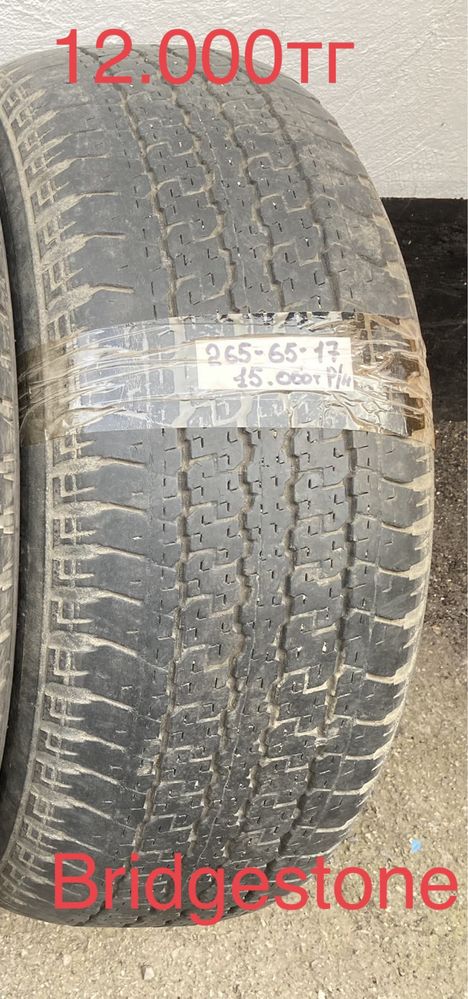 265/65/17 Летние шины комплект