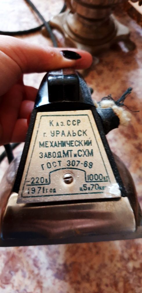 Продам советский утюг