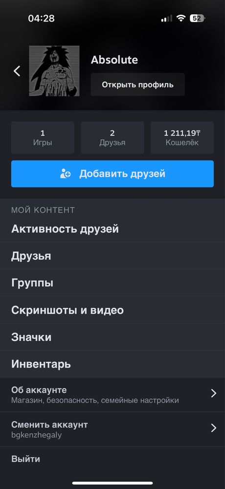 Кс го прайм аккаунт