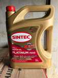 Масло   SINTEC  5W30 5литра