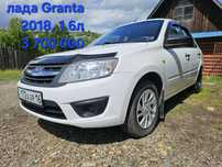 Продам Lada Granta 2018