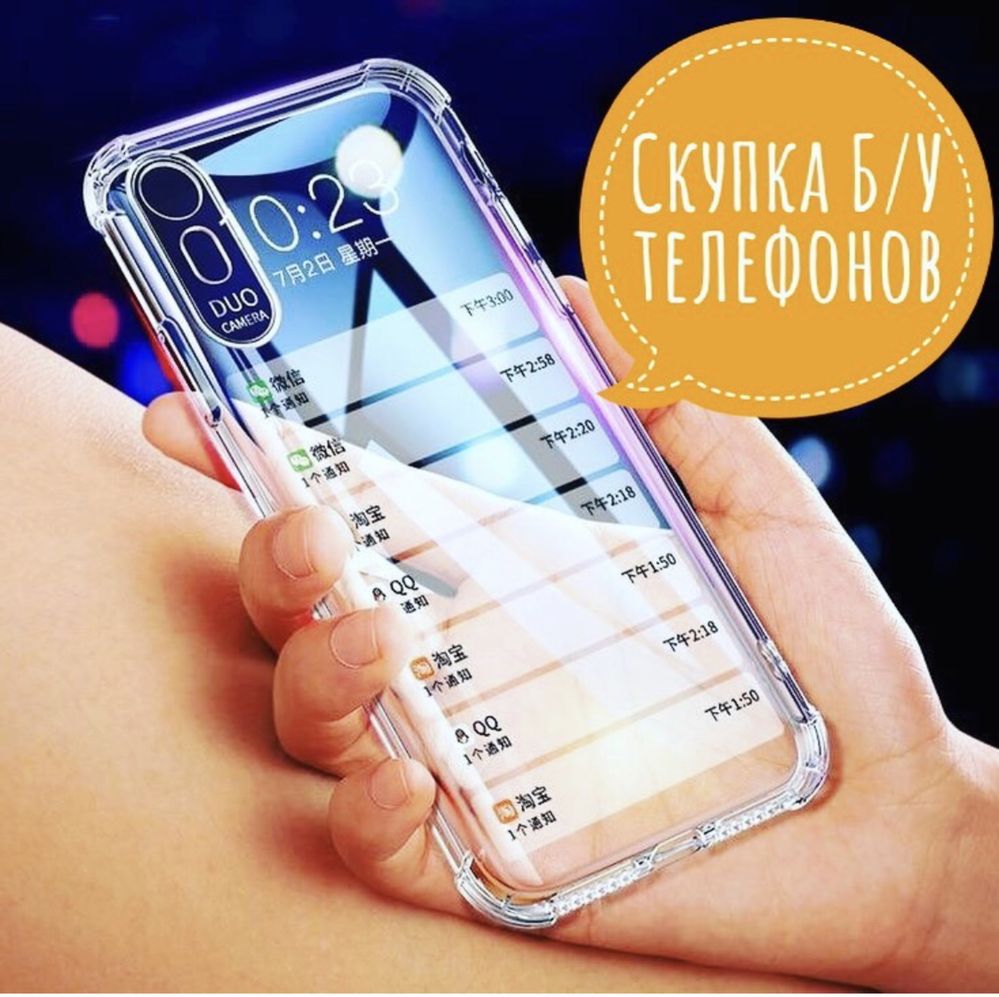 АЙНАБУЛАК Ремонт Телефонов Планшетов