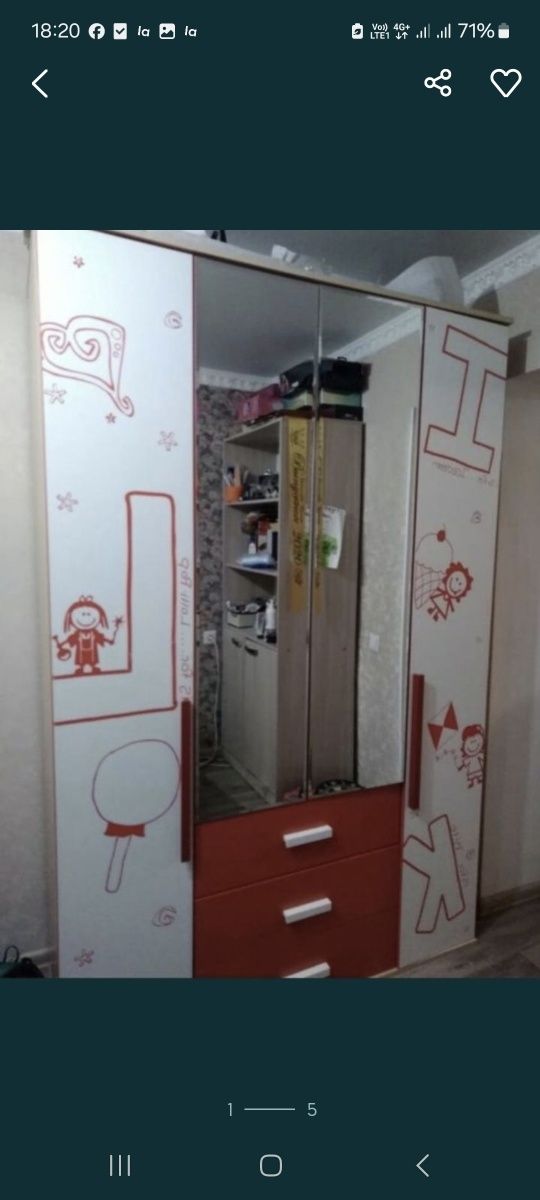 Шкаф для одежды (для девочек)