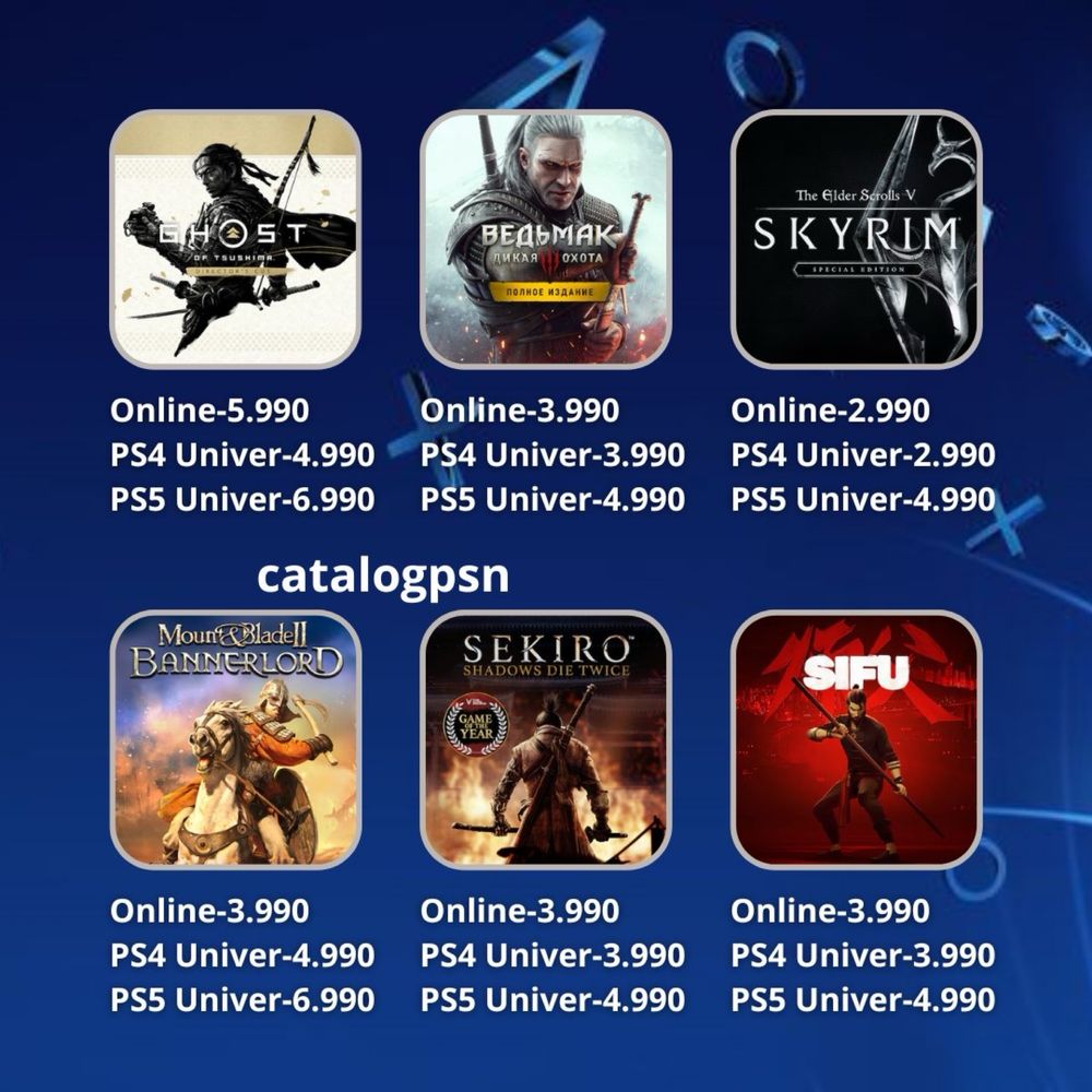 ойындар ps4/ps5