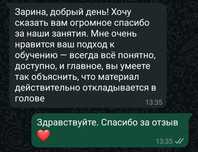 Репетитор математики, алгебры, геометрии