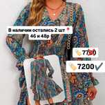 Продам новые платья