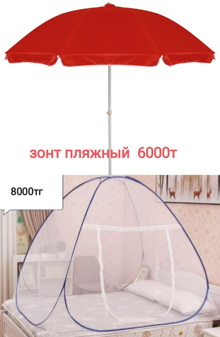 Туманообразователь  Термокабель, тёплый пол и многое другое