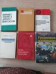 Книги по медицине
