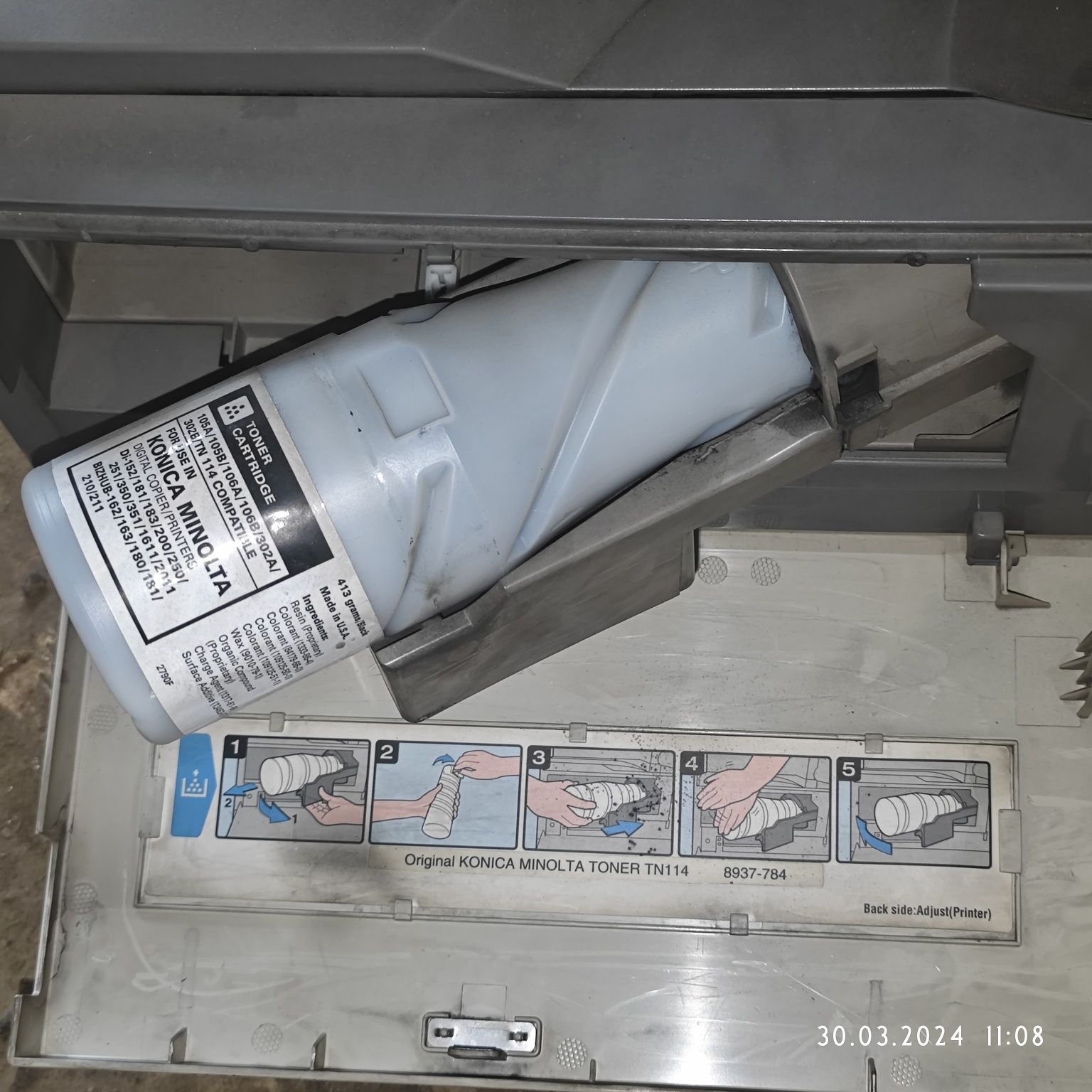 МФУ Konica bize hub 210