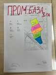 Продам участок! 1,5 га