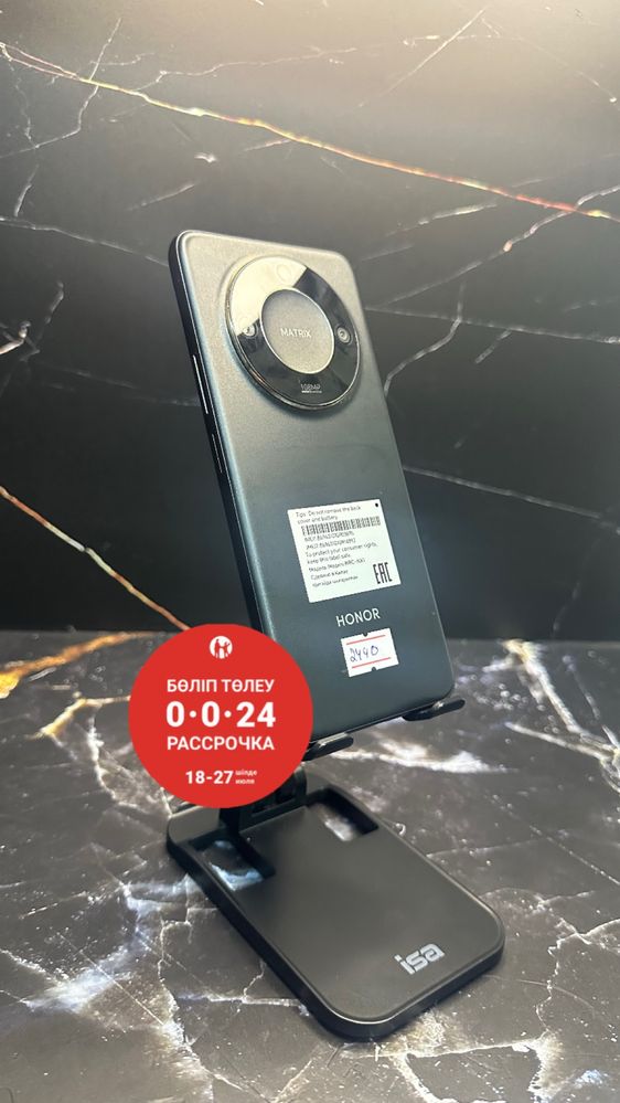 Honor X9c Smart / Хонор Х9с Смарт