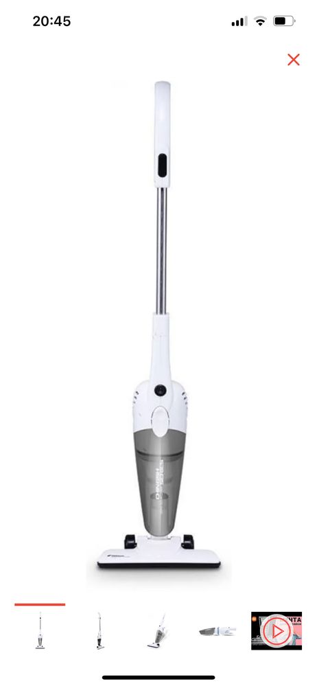 Пылесос Deerma DX118C белый