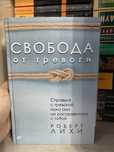 Продам новые книги