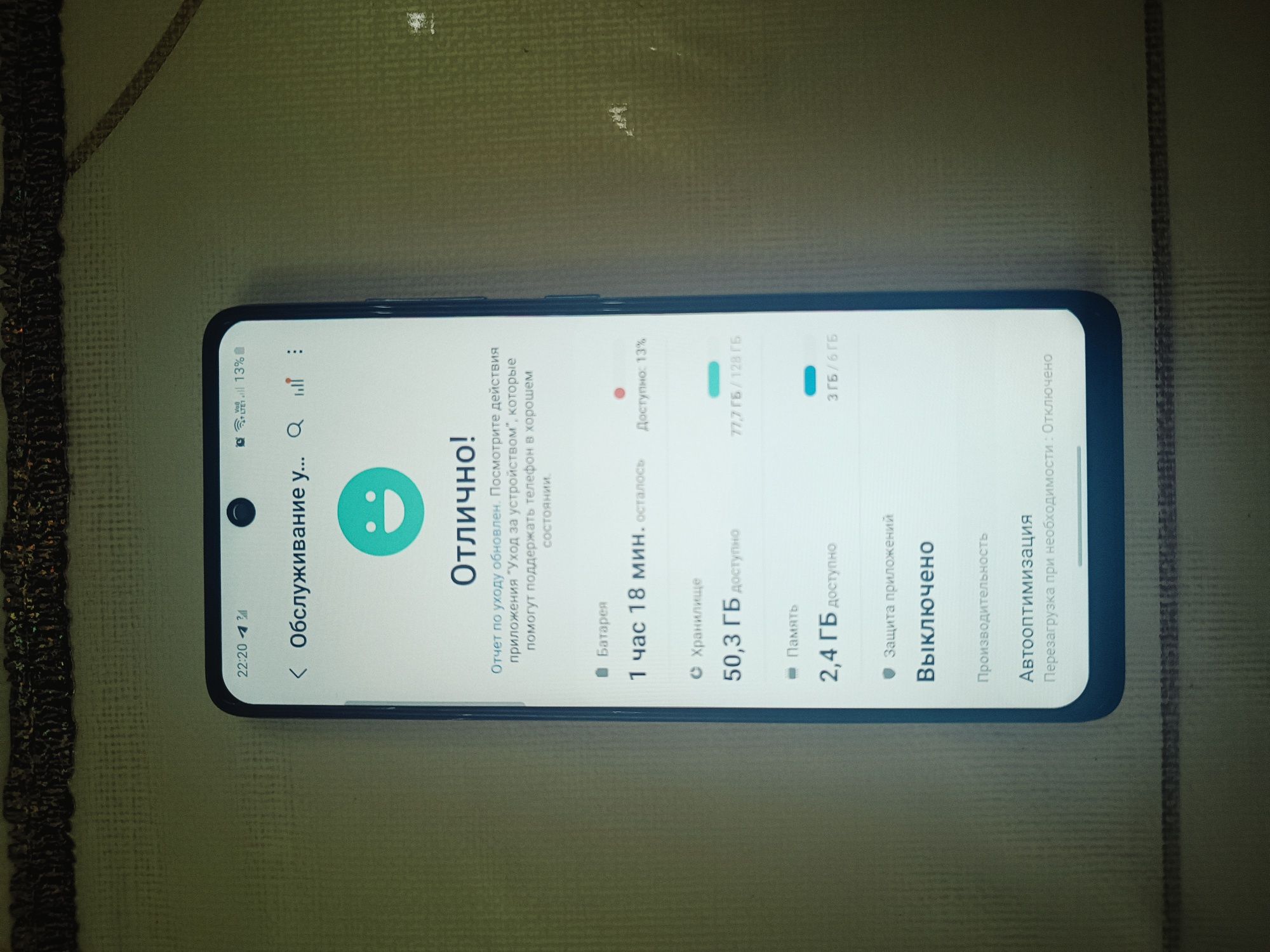 Samsung Galaxy A51