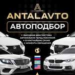 Осмотр авто перед покупкой/Выездная диагностика