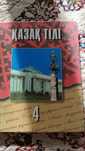 Книга"қазақ тілі "4 класс