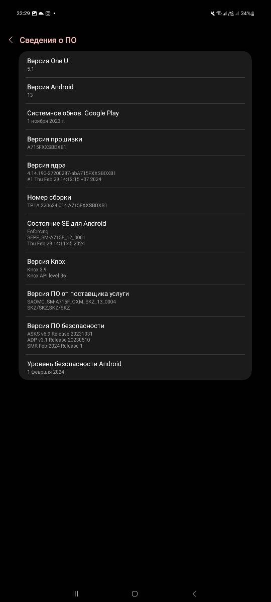 Samsung a71 128 gb