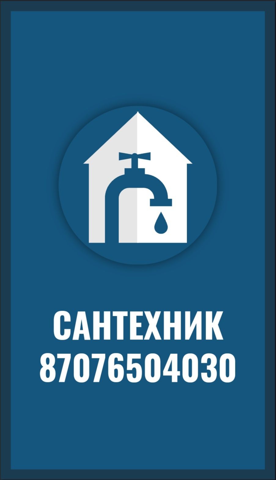 Установка аристона, газ горелок.