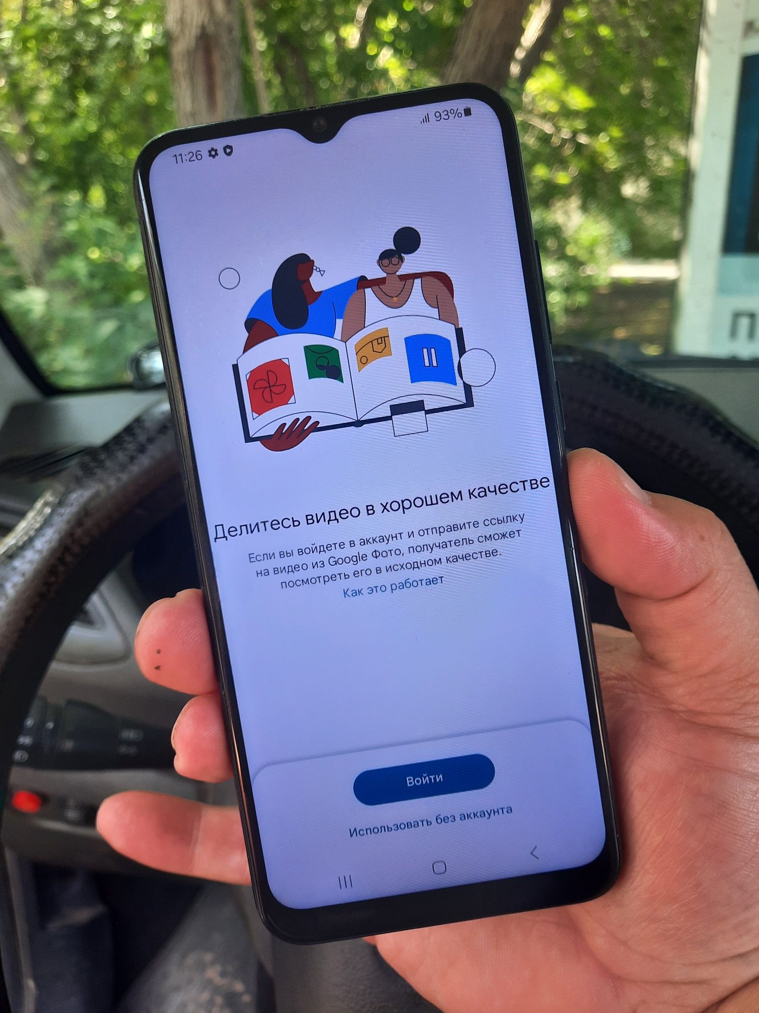 Продам Samsung A04e озу4 память 128гб