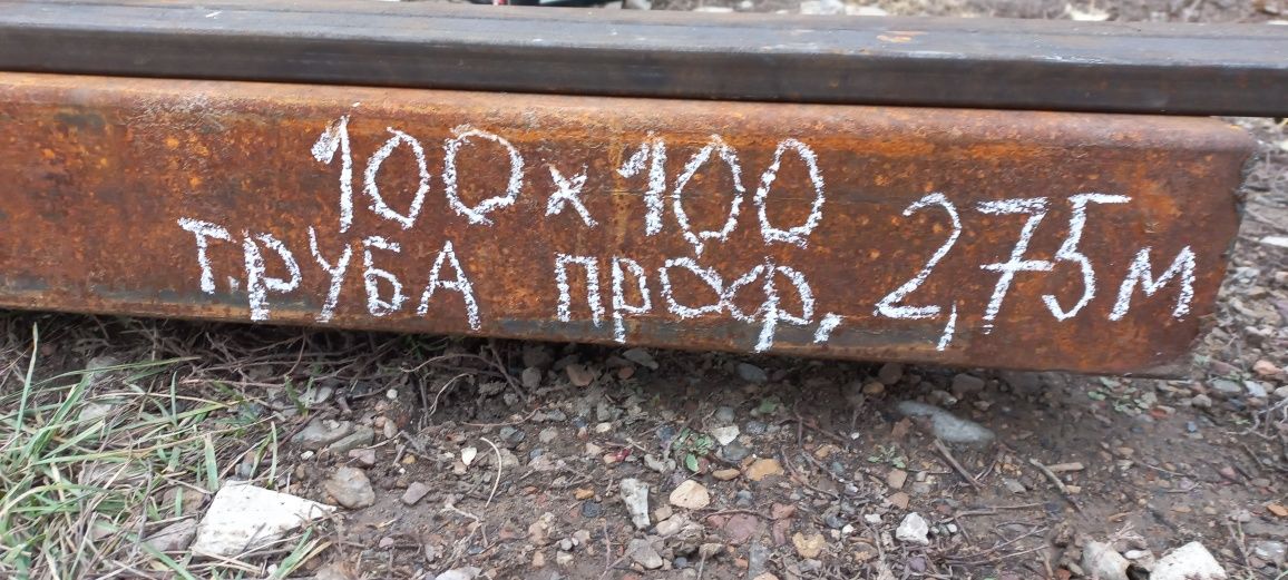 Двутавр трубы металл