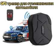 GPS трекер для отслеживания автомобиля грузовиков спецтехники маячок
