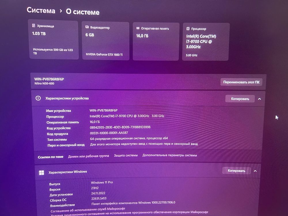 Игровой компьютер сатылады срочно!
