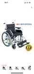 Новый !!!DOS Ortopedia кресло-коляска SILVER-350,42 см 130 кг, черный