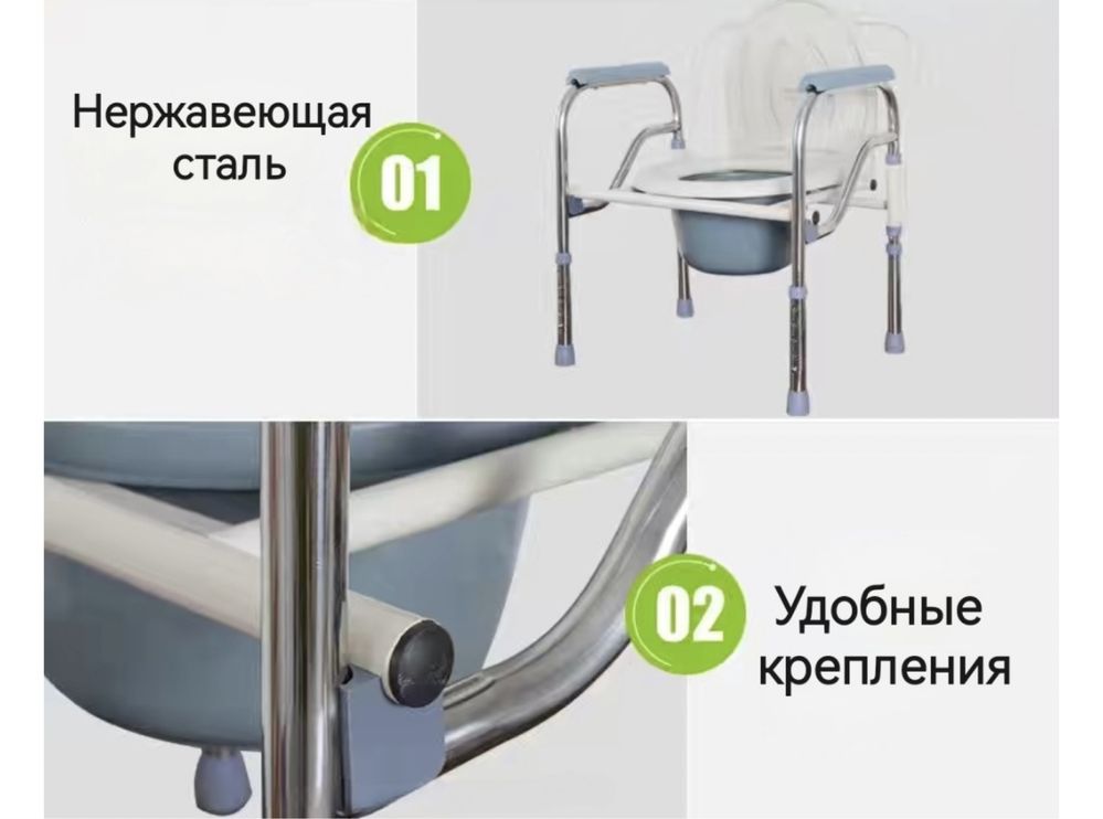 Биотуалет