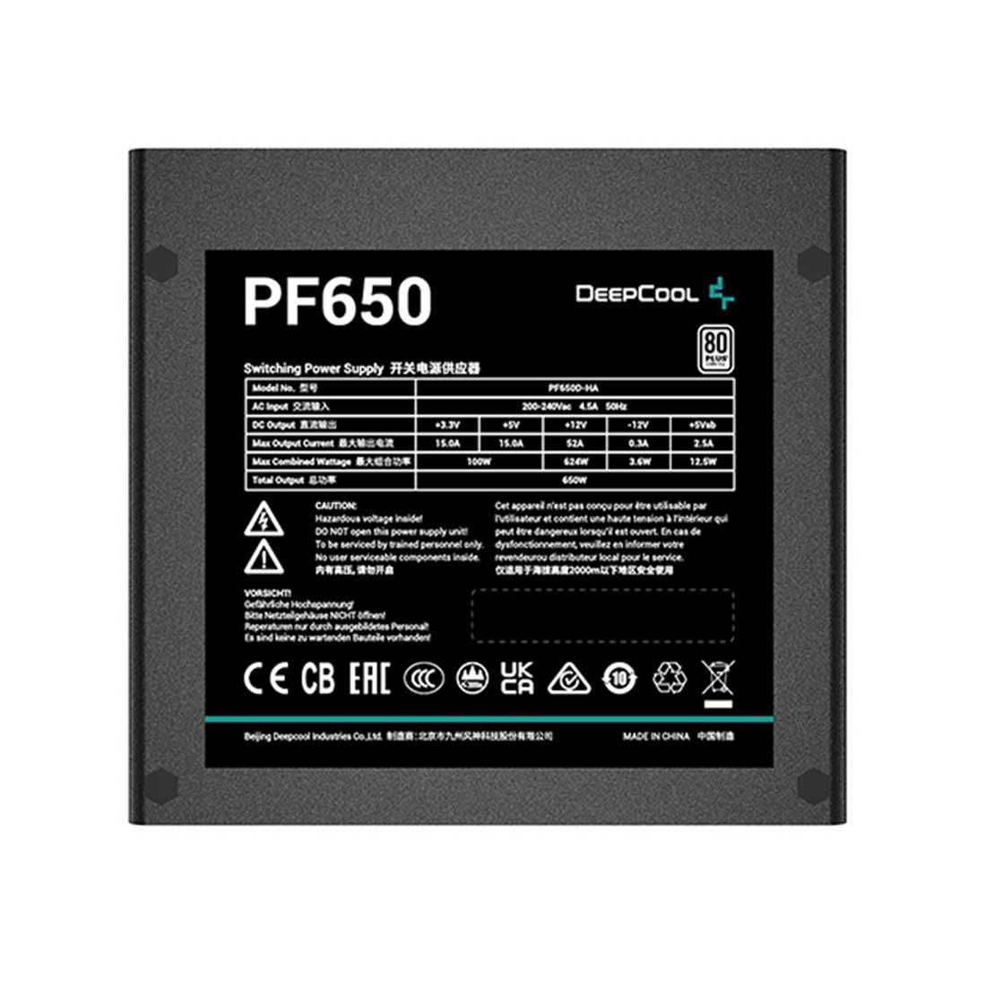 Блок питания Deepcool PF650, PF700 80+