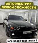 Автоэлектрик любой сложности