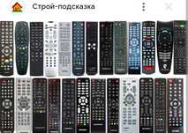 ПРОДАМ ПУЛЬТ на телевизоры