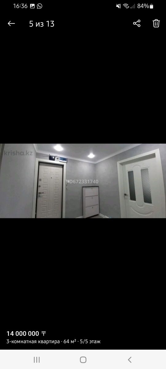 Продам 3-х ком. квартиру.