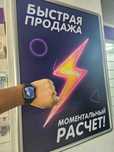Apple Watch Series 8 (41 мм)