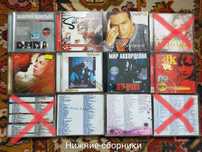 Продаются MP3 диски(CD-MP3).